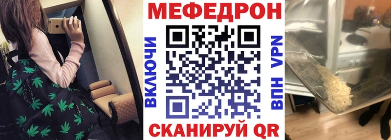 Купить наркоту Рыбное КОКАИН Меф мяу мяу Гашиш