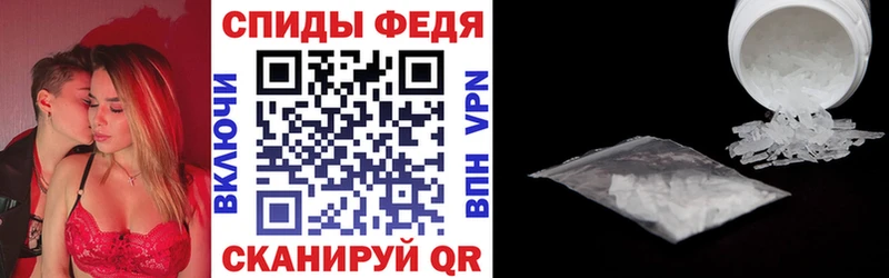 Амфетамин 97%  MEGA сайт  Рыбное 