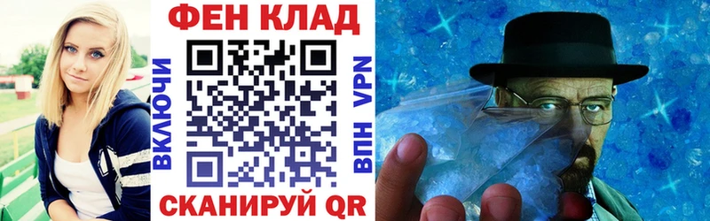 Amphetamine 97% Рыбное