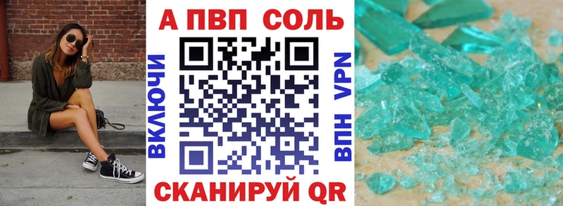 продажа наркотиков  Рыбное  А ПВП VHQ 