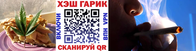 Cannafood марихуана купить сайты Рыбное