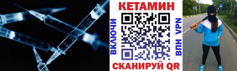 дарк нет состав  Рыбное  КЕТАМИН ketamine 