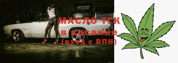 2c-b Абдулино