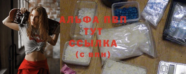 дистиллят марихуана Абаза