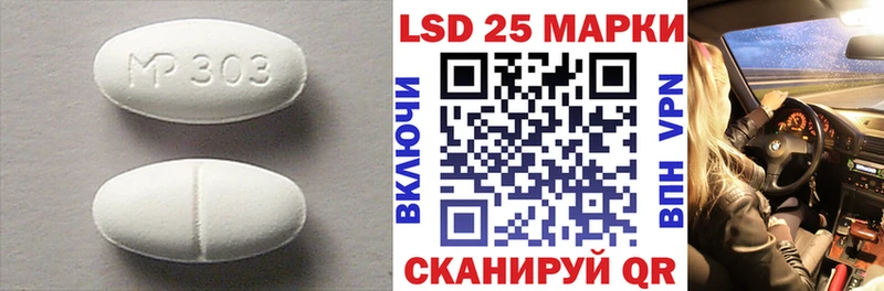 LSD-25 экстази кислота Рыбное