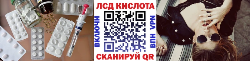 LSD-25 экстази ecstasy  ссылка на мегу tor  Рыбное  купить закладку 