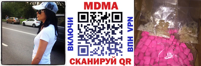 MDMA VHQ  MEGA зеркало  Рыбное 