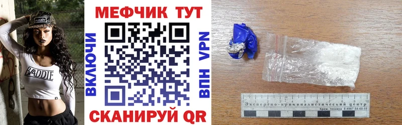 где купить наркоту Рыбное МЕФ 4 MMC