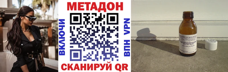 кракен зеркало это состав МЕТАДОН белоснежный Рыбное