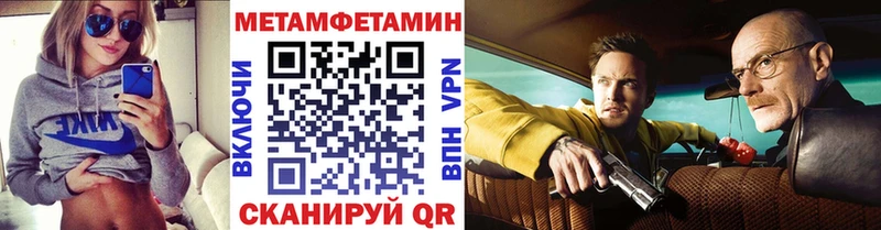сколько стоит  Рыбное  Первитин кристалл 