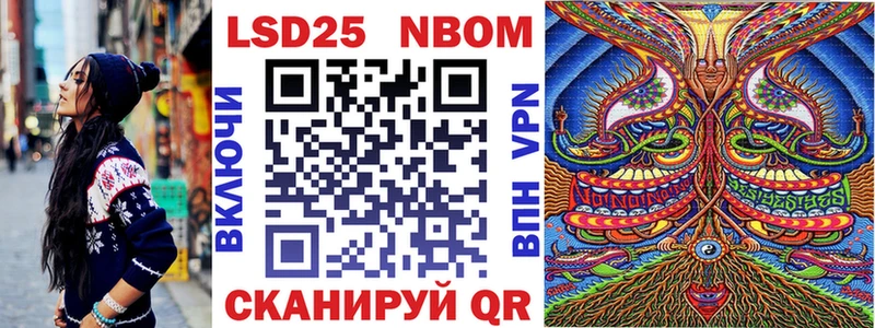 площадка как зайти Рыбное Наркотические марки 1,5мг наркота