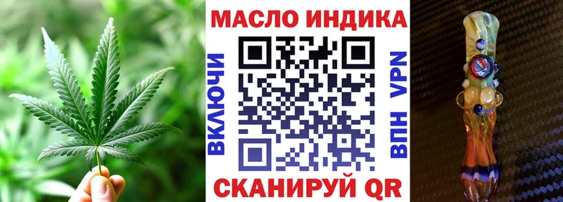 Дистиллят ТГК концентрат  купить наркотик  Рыбное 