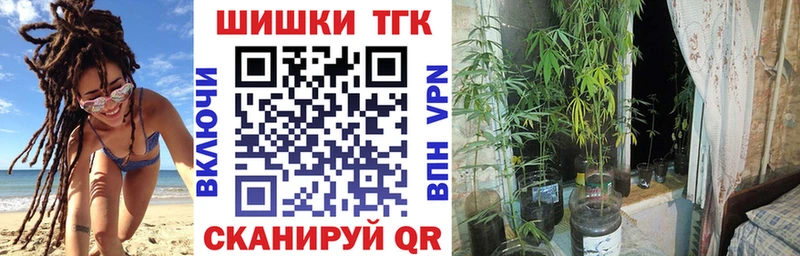 Канабис Bruce Banner  Рыбное 